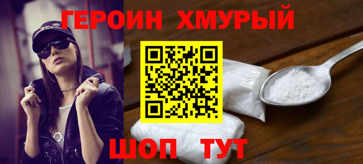 Меф Ачхой-Мартан