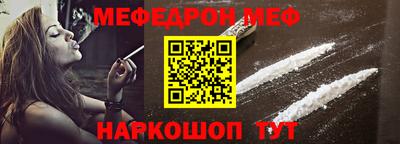 спайс Беслан