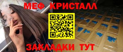 Альфа ПВП Бийск