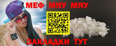 спайс Беслан