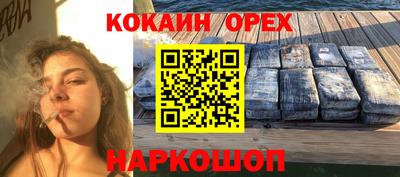 спайс Беслан