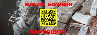spice Бузулук