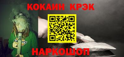Альфа ПВП Бийск