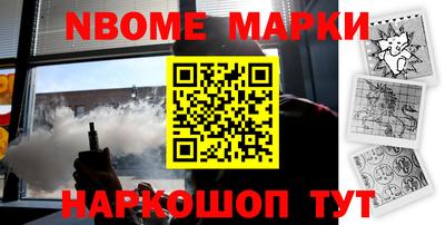 экстази Берёзовский