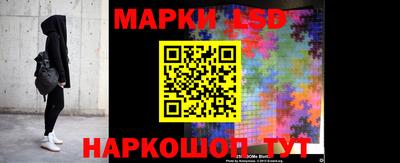 спайс Беслан