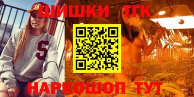 спайс Беслан