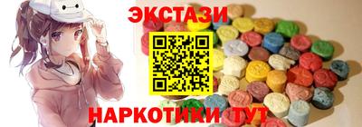Альфа ПВП Бийск