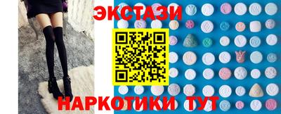экстази Берёзовский
