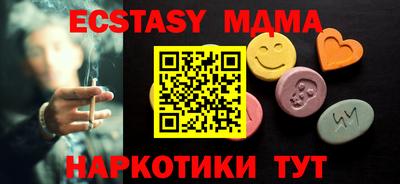 спайс Беслан