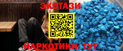 спайс Беслан