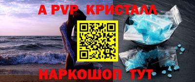 экстази Берёзовский