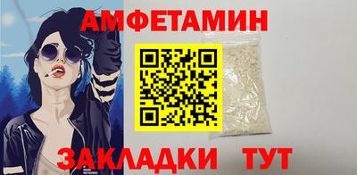 экстази Берёзовский