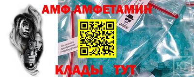 Альфа ПВП Бийск