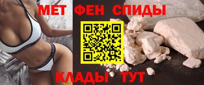 спайс Беслан