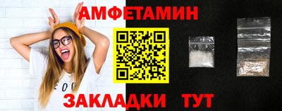 спайс Беслан