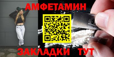 Альфа ПВП Бийск