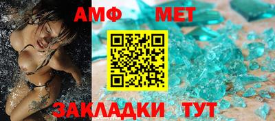 Альфа ПВП Бийск