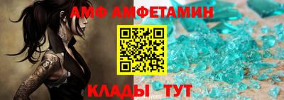 спайс Беслан