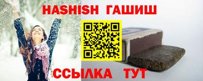 спайс Беслан