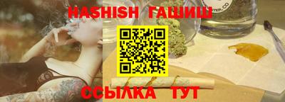 спайс Беслан