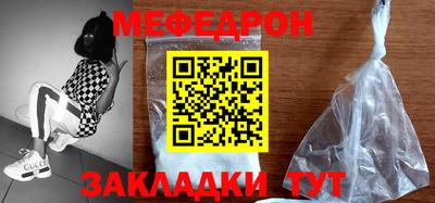 спайс Беслан