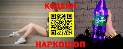 Альфа ПВП Бийск