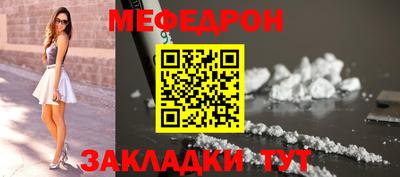 спайс Беслан