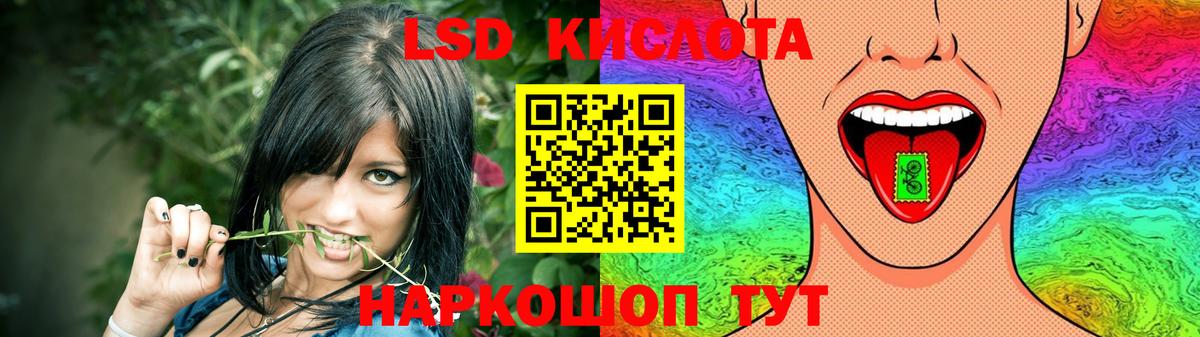 Ачхой-Мартан  LSD-25 экстази  Вход с VPN  LSD-25 экстази ecstasy 