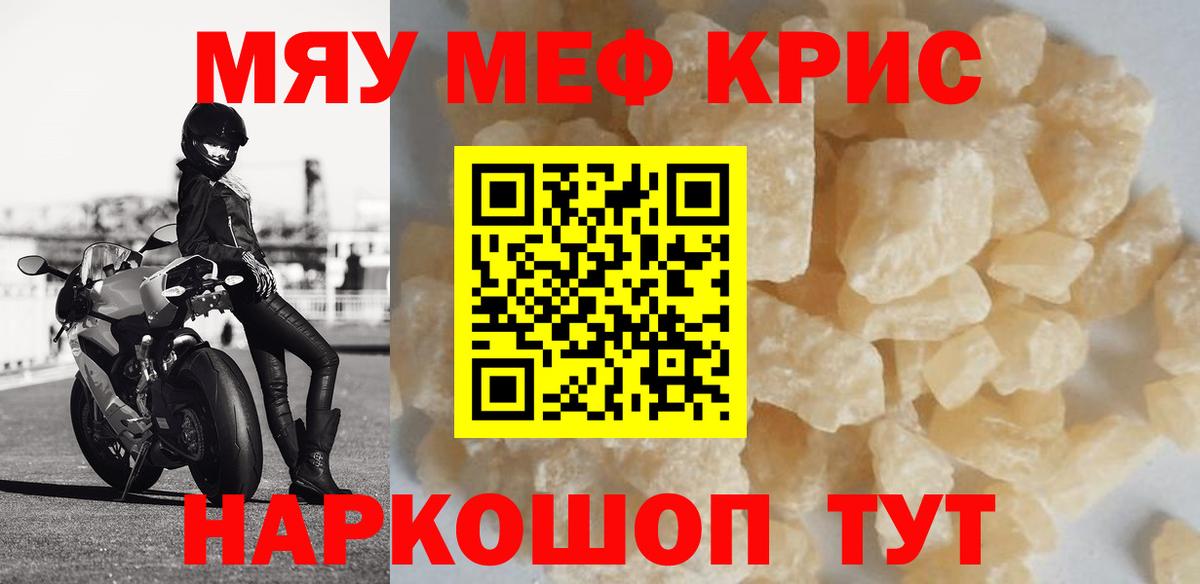 МЕФ  Ачхой-Мартан