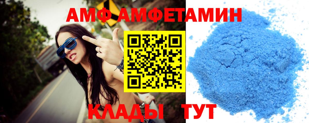 МЕТАМФЕТАМИН пудра  МЕТАМФЕТАМИН пудра  Ачхой-Мартан  Вход с VPN 