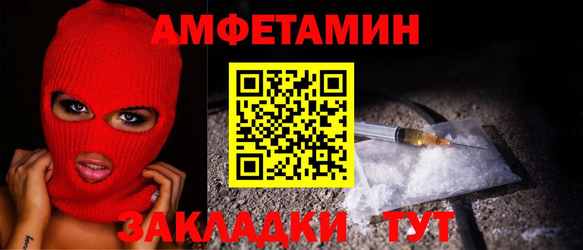 ГАШИШ  Канабис  МЕТАМФЕТАМИН  МЕФ   Кокаин  Вход с VPN  LSD-25  Ачхой-Мартан  Гашиш 