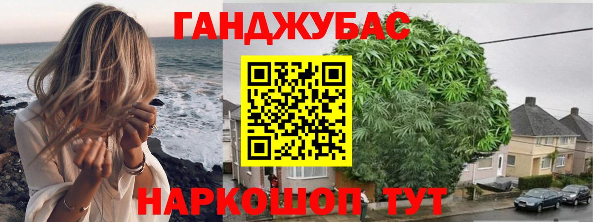 Ачхой-Мартан  Бошки марихуана MAZAR  Каннабис планчик  Вход с VPN 